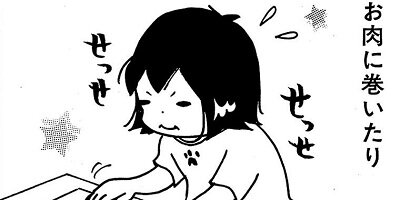 ���饹���ä��㤤�ޤ��� 6