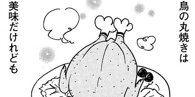 ���饹���ä��㤤�ޤ��� 15