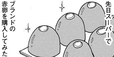 ���饹���ä��㤤�ޤ��� 16