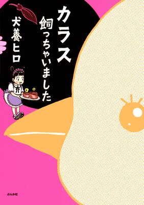 ���饹���ä��㤤�ޤ���