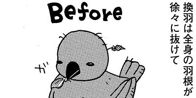 ���饹���ä��㤤�ޤ��� 19