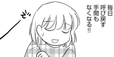 �ͤ�ƻ�� �ʤ��褷 1