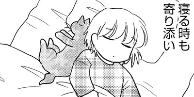 �ͤ�ƻ�� �ʤ��褷 6