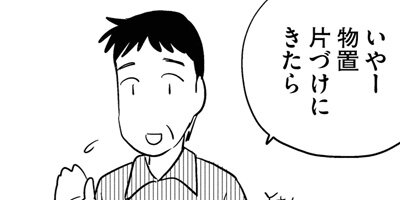 �ͤ�ƻ�� �ʤ��褷 7