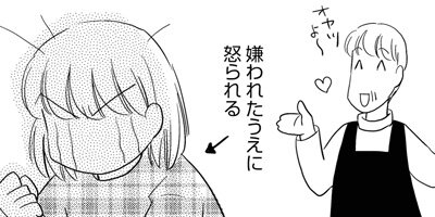 �ͤ�ƻ�� �ʤ��褷 8