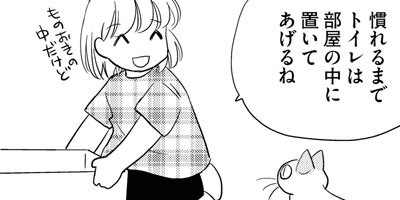 �ͤ�ƻ�� �ʤ��褷 10