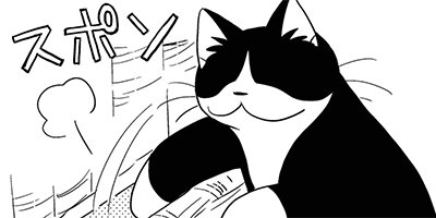 �ͤ�ƻ�� �ʤ��褷 12