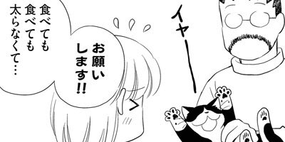 �ͤ�ƻ�� �ʤ��褷 13