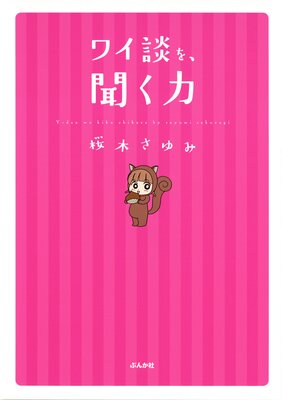 �磻�̤�ʹ����