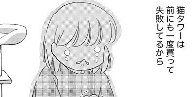 �ͤ�ƻ�� ������ 2