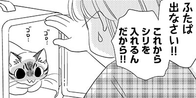 �ͤ�ƻ�� ������ 3