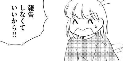 �ͤ�ƻ�� ������ 9