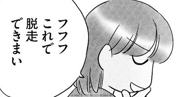 �ͤ�ƻ�� ������ 13