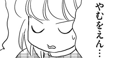 �ͤ�ƻ�� ������ 15