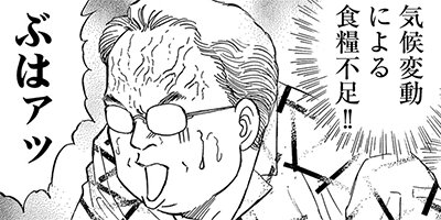 �����פʿͤӤ� 1