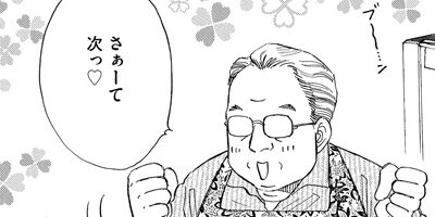 �����פʿͤӤ� 4