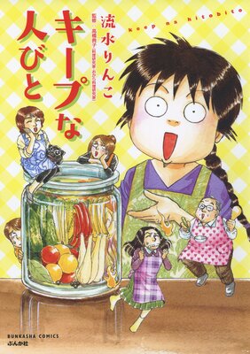 �����פʿͤӤ�