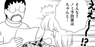 �ͤ�ƻ�� ��դ��9ɤ �ڤ���������̡���ա� 4