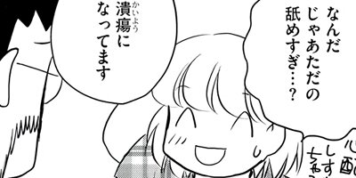 �ͤ�ƻ�� ��դ��9ɤ �ڤ���������̡���ա� 12