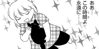 �ͤ�ƻ�� ��դ��9ɤ �ڤ���������̡���ա� 13