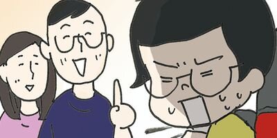 �ؤ��ϥ᥷ �����β̤Ƥޤǥ��åƿ����� 3�ڥե륫�顼��