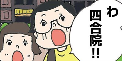 �ؤ��ϥ᥷ �����β̤Ƥޤǥ��åƿ����� 5�ڥե륫�顼��