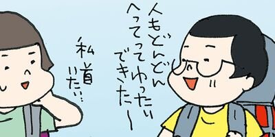 �ؤ��ϥ᥷ �����β̤Ƥޤǥ��åƿ����� 6�ڥե륫�顼��