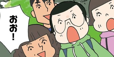 �ؤ��ϥ᥷ �����β̤Ƥޤǥ��åƿ����� 9�ڥե륫�顼��