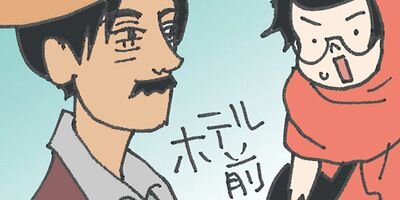 �ؤ��ϥ᥷ �����β̤Ƥޤǥ��åƿ����� 14�ڥե륫�顼��