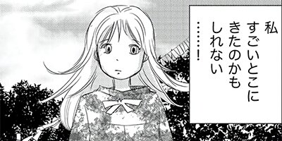 ��������ǡۻ�Ƹ�ܸ���ߤλҤɤ⤿�� 22