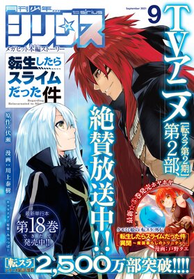 ���ǯ���ꥦ�� 2021ǯ9��� ��2021ǯ7��26��ȯ���