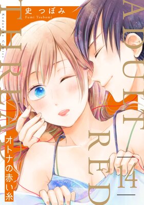 ���ȥʤ��֤��� ʬ���� 14��