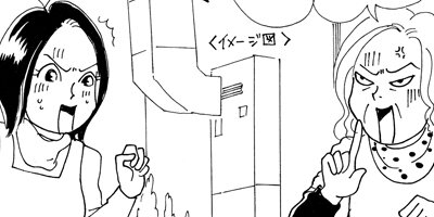 ��ťޥ��ۡ��ര������������ 23