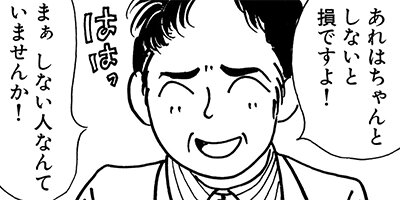 ��ťޥ��ۡ��ര������������ 24