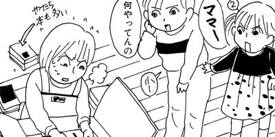 ��ťޥ��ۡ��ര������������ 25