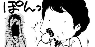 ��Υ�줷�ʤ������Ǥ��������Ҳ��©�Ҥդ���˰�¸������������ 2