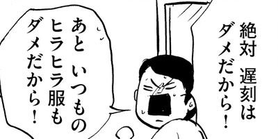 ��Υ�줷�ʤ������Ǥ��������Ҳ��©�Ҥդ���˰�¸������������ 3