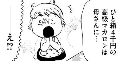 ��Υ�줷�ʤ������Ǥ��������Ҳ��©�Ҥդ���˰�¸������������ 4