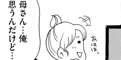 ��Υ�줷�ʤ������Ǥ��������Ҳ��©�Ҥդ���˰�¸������������ 5