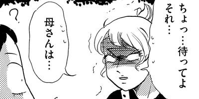 ��Υ�줷�ʤ������Ǥ��������Ҳ��©�Ҥդ���˰�¸������������ 8