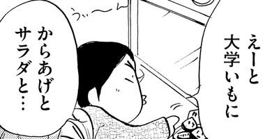 ��Υ�줷�ʤ������Ǥ��������Ҳ��©�Ҥդ���˰�¸������������ 9