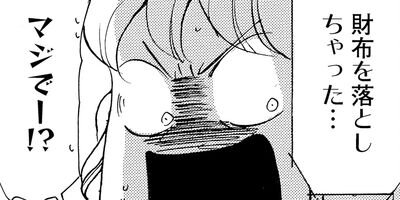 ��Υ�줷�ʤ������Ǥ��������Ҳ��©�Ҥդ���˰�¸������������ 12