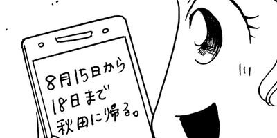 ��Υ�줷�ʤ������Ǥ��������Ҳ��©�Ҥդ���˰�¸������������ 13