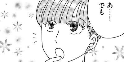 �ع��Ǥ϶����Ƥ���ʤ��֥����ޥ��פ��� 2