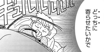 �ع��Ǥ϶����Ƥ���ʤ��֥����ޥ��פ��� 7