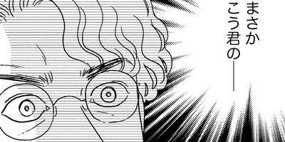 �ع��Ǥ϶����Ƥ���ʤ��֥����ޥ��פ��� 10