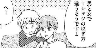 �ع��Ǥ϶����Ƥ���ʤ��֥����ޥ��פ��� 14