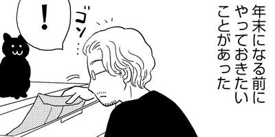 �ع��Ǥ϶����Ƥ���ʤ��֥����ޥ��פ��� 17