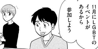 �ع��Ǥ϶����Ƥ���ʤ��֥����ޥ��פ��� 19