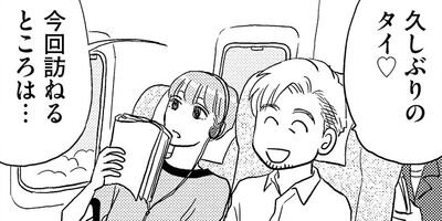 �ع��Ǥ϶����Ƥ���ʤ��֥����ޥ��פ��� 20